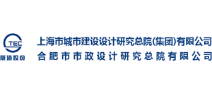 合肥市市政设计研究总院有限公司