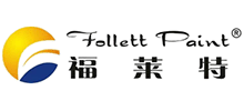 广东福莱特建筑材料有限公司