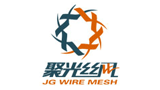 安平县聚光丝网制造有限公司