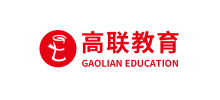高联教育