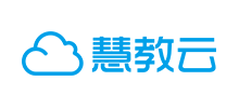 慧教云