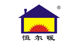 合肥恒暖暖通设备有限公司