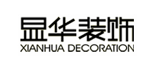 张家港市显华装饰工程有限公司