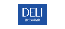 中山德立洁具有限公司