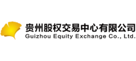 贵州股权交易中心