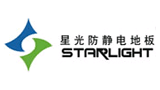 郑州星光防静电地板有限公司