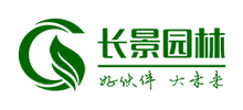 江苏长景种业有限公司