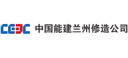 兰州电力修造有限公司