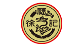 徐福记国际集团