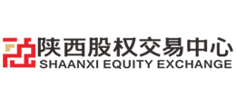 陕西股权交易中心