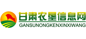 甘肃农垦信息网