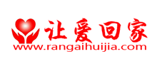 让爱回家公益寻人网