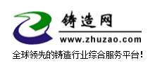 铸造网