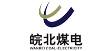皖北煤电集团有限责任公司