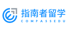 指南者留学