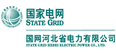 国网河北电力公司