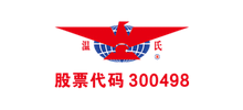 温氏食品集团股份有限公司