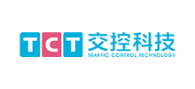 交控科技股份有限公司