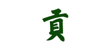 杭州西湖龙井茶叶有限公司