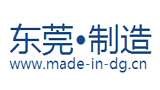 东莞制造