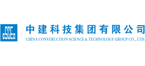 中建科技集团有限公司