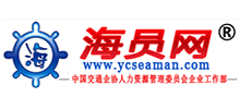 海员网