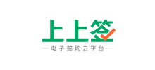 杭州尚尚签网络科技有限公司