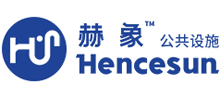宿迁赫象公共设施有限公司
