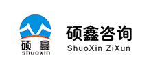西安硕鑫项目管理咨询有限公司