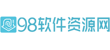 98软件资源网