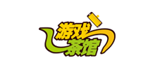 游戏茶馆