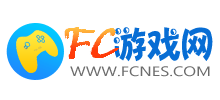 FC游戏网