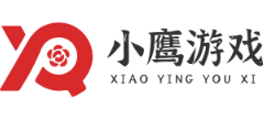 小鹰游戏
