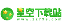 星空下载站
