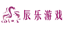 辰乐游戏