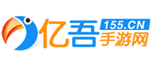 亿吾手游网