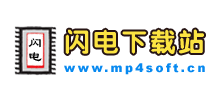 闪电下载站