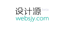 设计源
