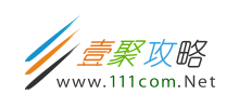 一聚攻略网