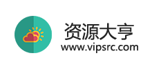 资源大亨