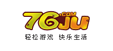 76ju游戏