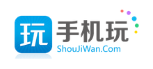 手机玩