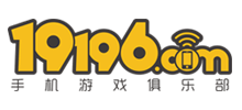 19196手游平台