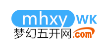 梦幻五开网
