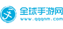 全球手游网