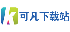 可凡下载站