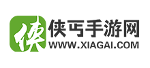 侠丐手游网