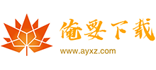 俺要下载