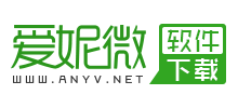 爱妮微软件下载