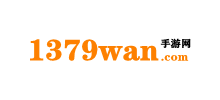 1379玩手游网